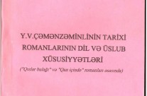 “Qızlar bulağı” və “Qan içində” romanları əsasında